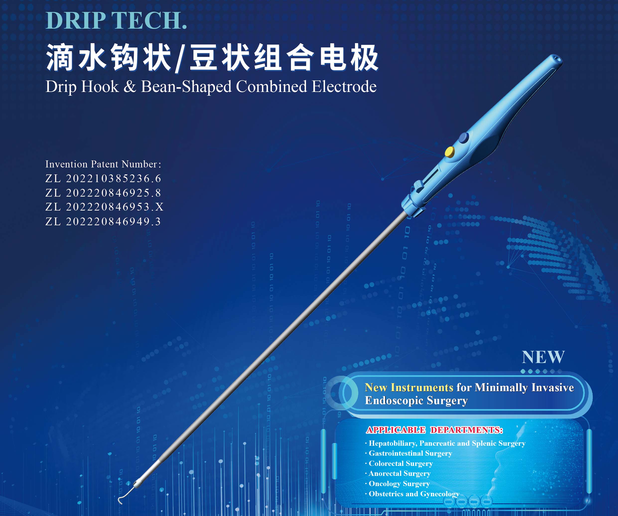 Drip Hook & Bean-Shaped Combined Electrode